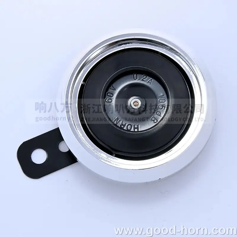 单孔带镀铬外圈电喇叭
