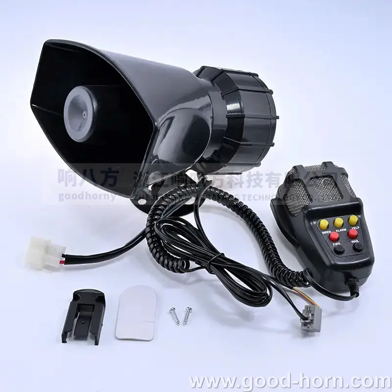 12v24v语音喊话喇叭